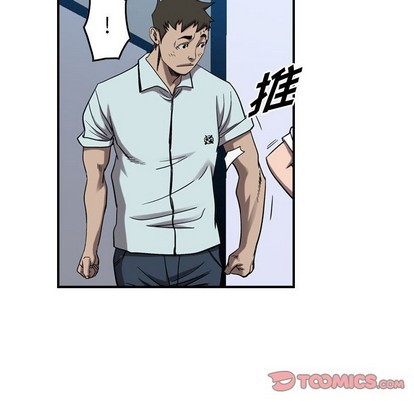 第79话54