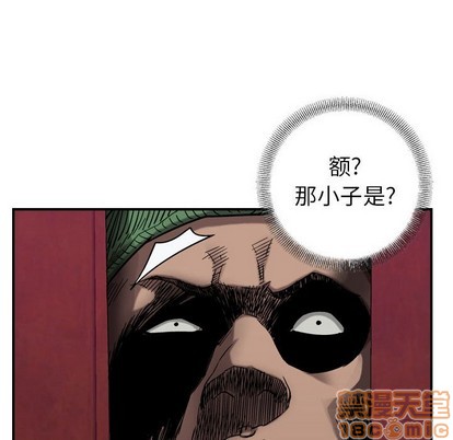 第79话73
