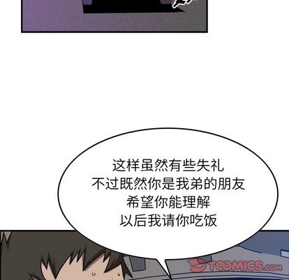 第79话8