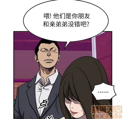 第79话88