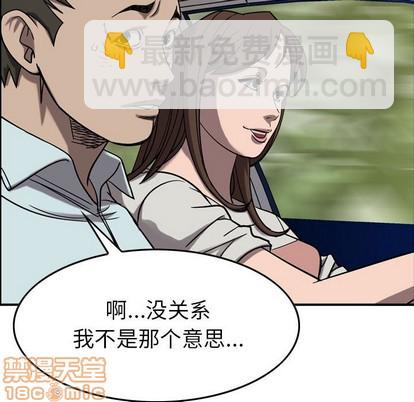 第79话9