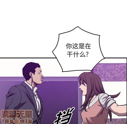 第79话93