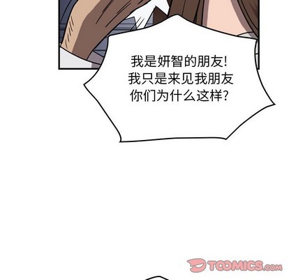第79话96