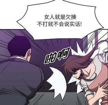 第79话97