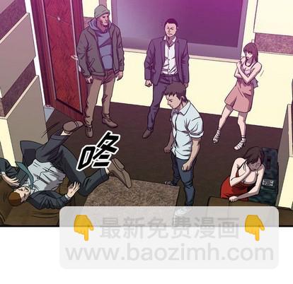 第80话11