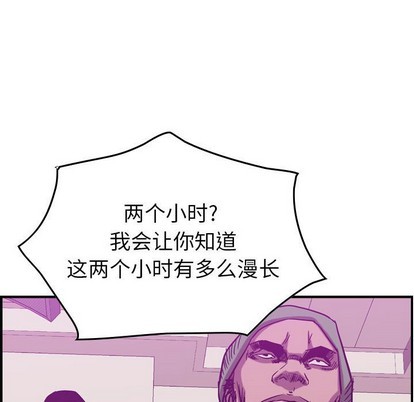 第80话113
