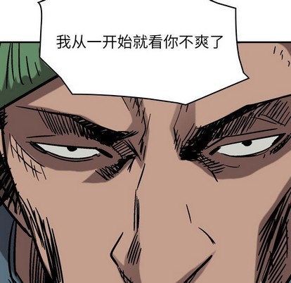 第80话116