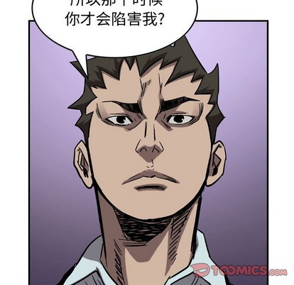 第80话118