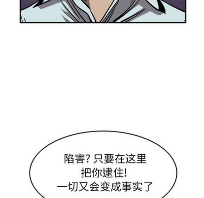 第80话119