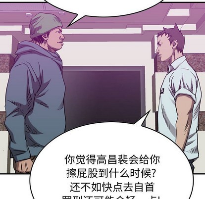 第80话120