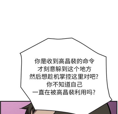 第80话123