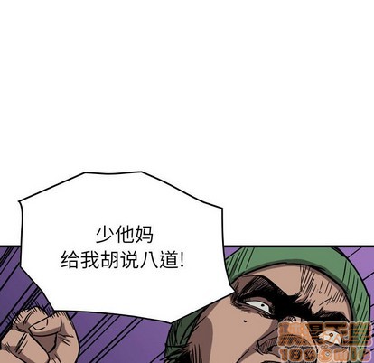 第80话127