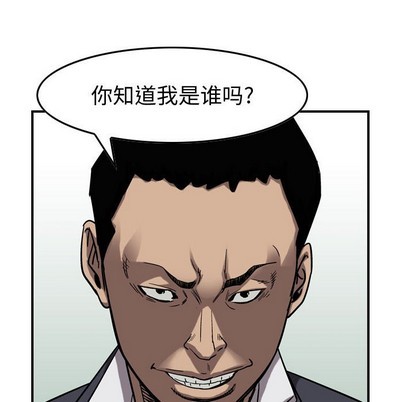 第80话18