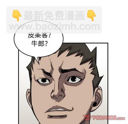 第80话20