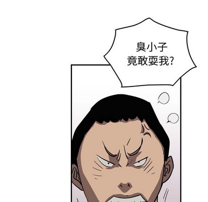 第80话22