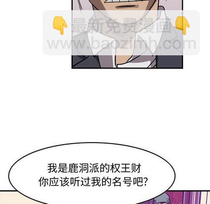 第80话23