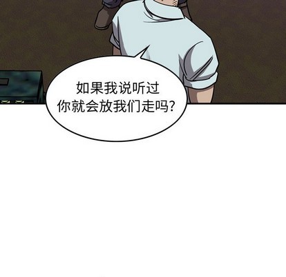 第80话25