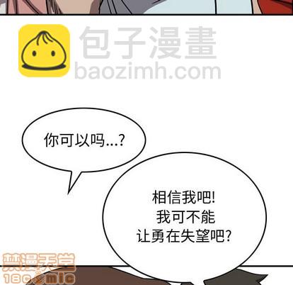 第80话29