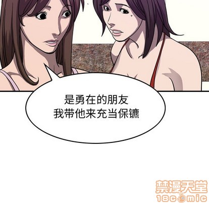 第80话34