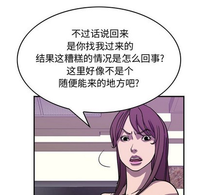 第80话35