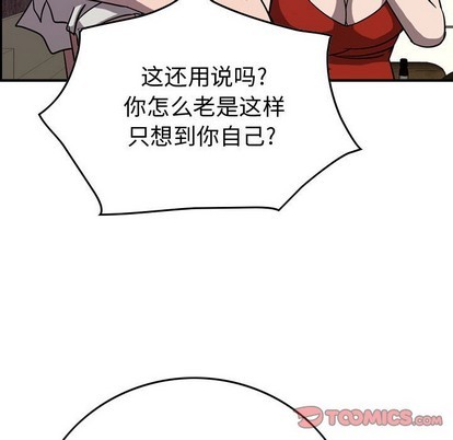 第80话38