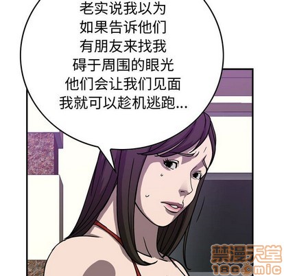 第80话39