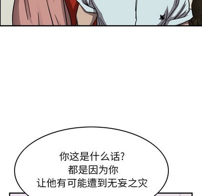 第80话42
