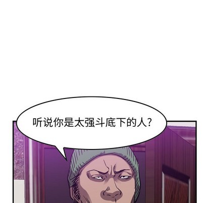 第80话46