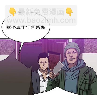 第80话48