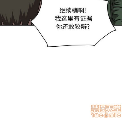 第80话49