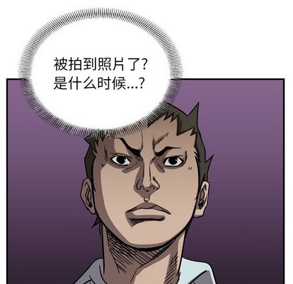 第80话56