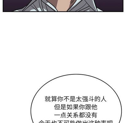 第80话57
