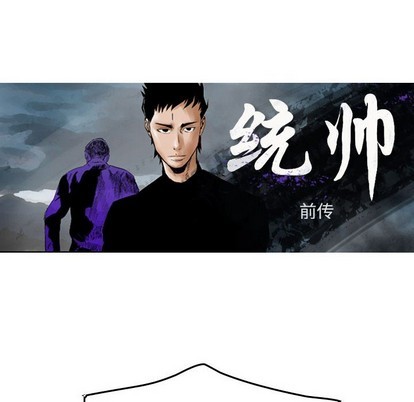 第80话6