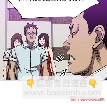 第80话60