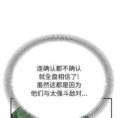 第80话61