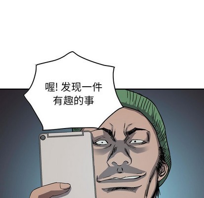 第80话67