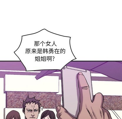第80话69