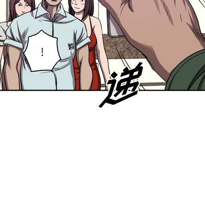 第80话70