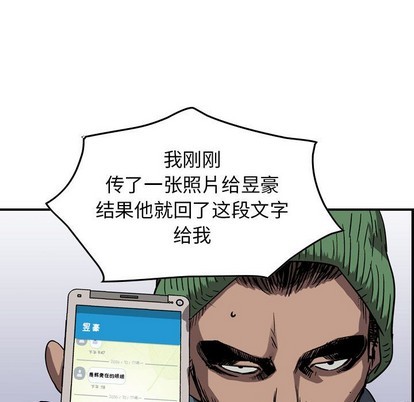 第80话71