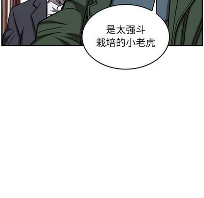 第80话74