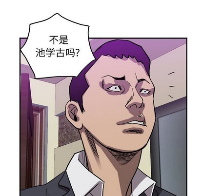 第80话75
