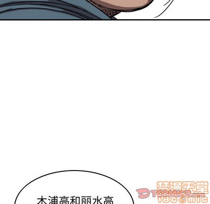 第80话78