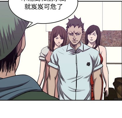 第80话79