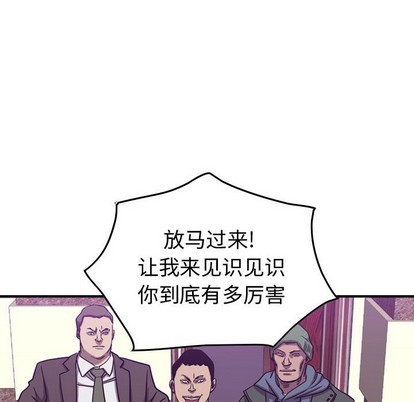 第80话82