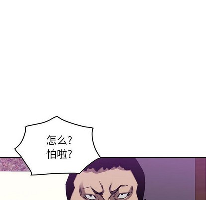 第80话86