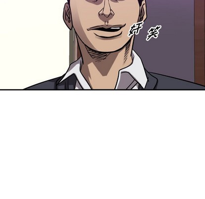 第80话87