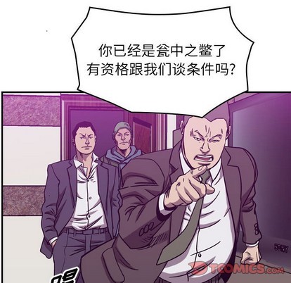 第80话90