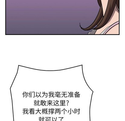 第80话95