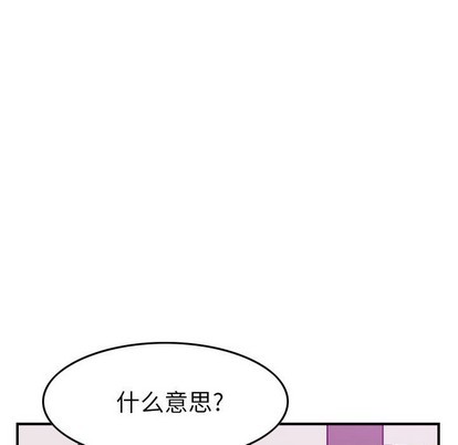 第80话97