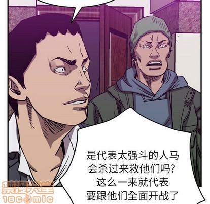 第80话98